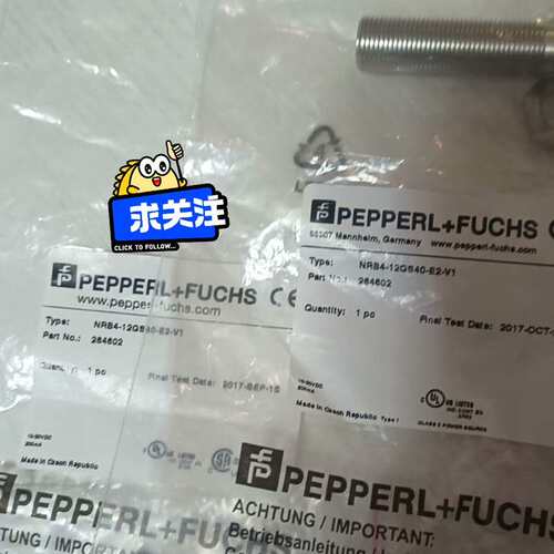 议价NRB4-12GS40-E2-V1倍加福电感式传感器可维修