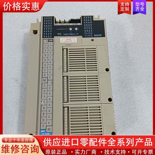 议价FTF56X-N控制器，成色如图，需要的联系，拍前询