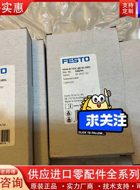 可维修FESTOVSVA-B-T32C-AH-A2-