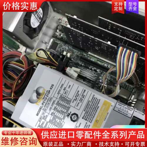 议价FAST FV2310-XPE  /25200