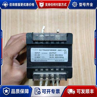 议价GZ TRANSFORMER JBK3-100控制变压器可维修