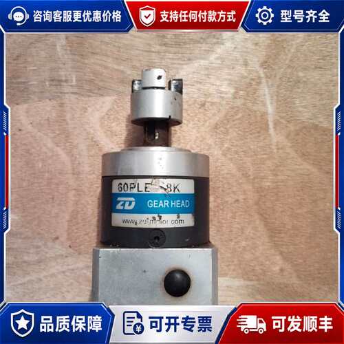 议价ZD MOTOR中大行星减速机，型号60PLE-8K，件可维修