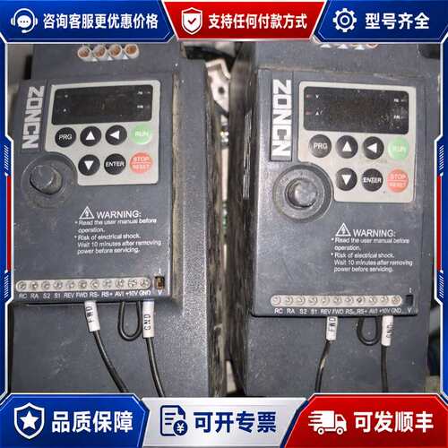 议价PQ300-5R5G-4变频器5.5kw 众辰变频器可维修