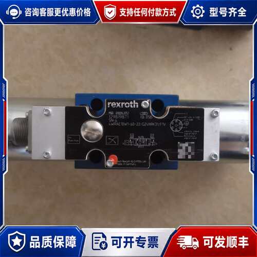 议价R900949757 4WRAE10W1-60-2X/G2可维修