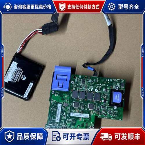 议价IBM x280X6 x480 X6阵列卡M5115 47C可维修