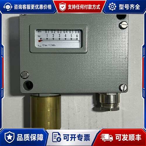 议价Trafag压力开关 900.2377.903可维修
