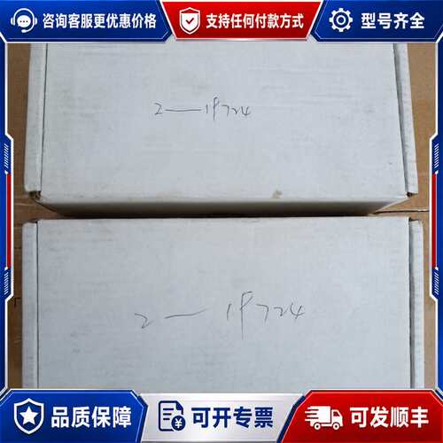 议价德国tecsis压力传感器P3308B133101,压力可维修