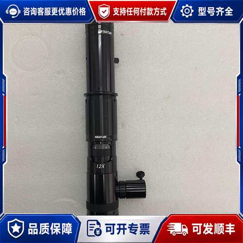 议价NAVITAR 1-6010/1-6233/1-50487同可维修