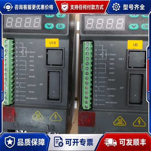 议价TWIDEC合泉TH系列单相全能数字智能可维修