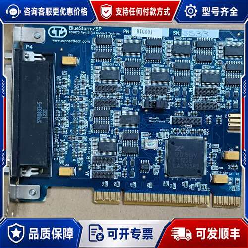 议价BlueStorm/SP BTG001 65907G RS-可维修