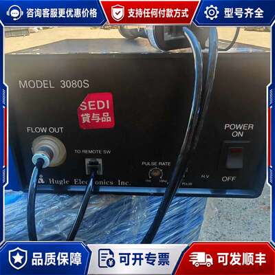 议价Hugle激光器电源可维修