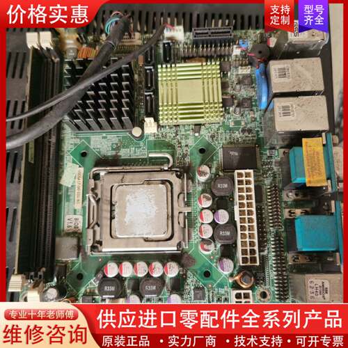 议价威强 00DSA17-00-101-RS 双千兆网口