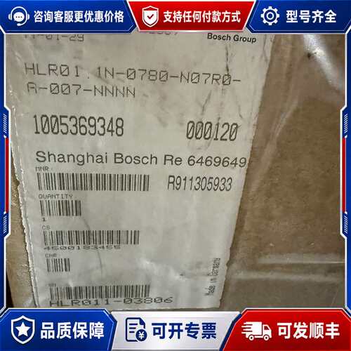 议价力士乐 R911305933 HLR01.1N-0780-N可维修