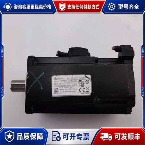 议价台达DELTA ECM-B3M-C20807SS1 750W可维修