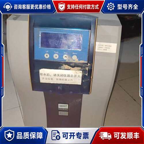 议价Heal Force 超纯水仪一台可维修
