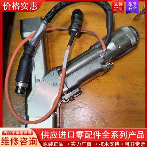 议价WSX万顺兴振镜单摆手持激光悍枪ND18A190812