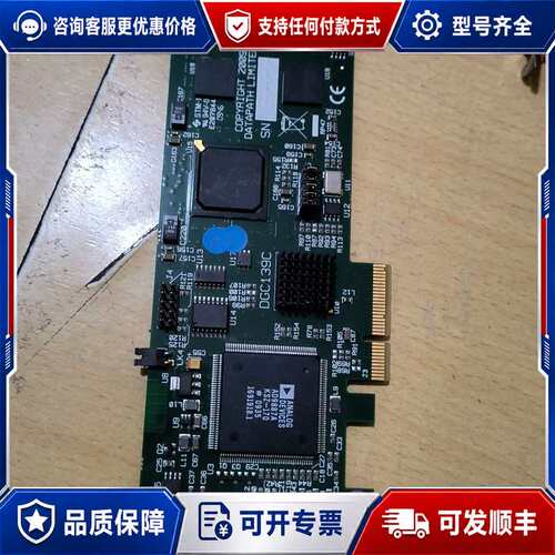 议价Datapath Vision RGB-E1S DVI/VG可维修