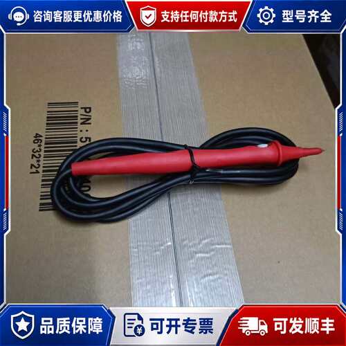 议价FLUKE TP165X远距离控制绝缘测试探头可维修