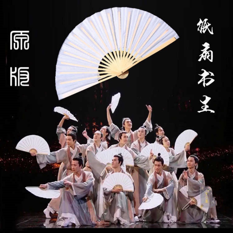 纸扇书生上春山折扇舞蹈扇表演扇