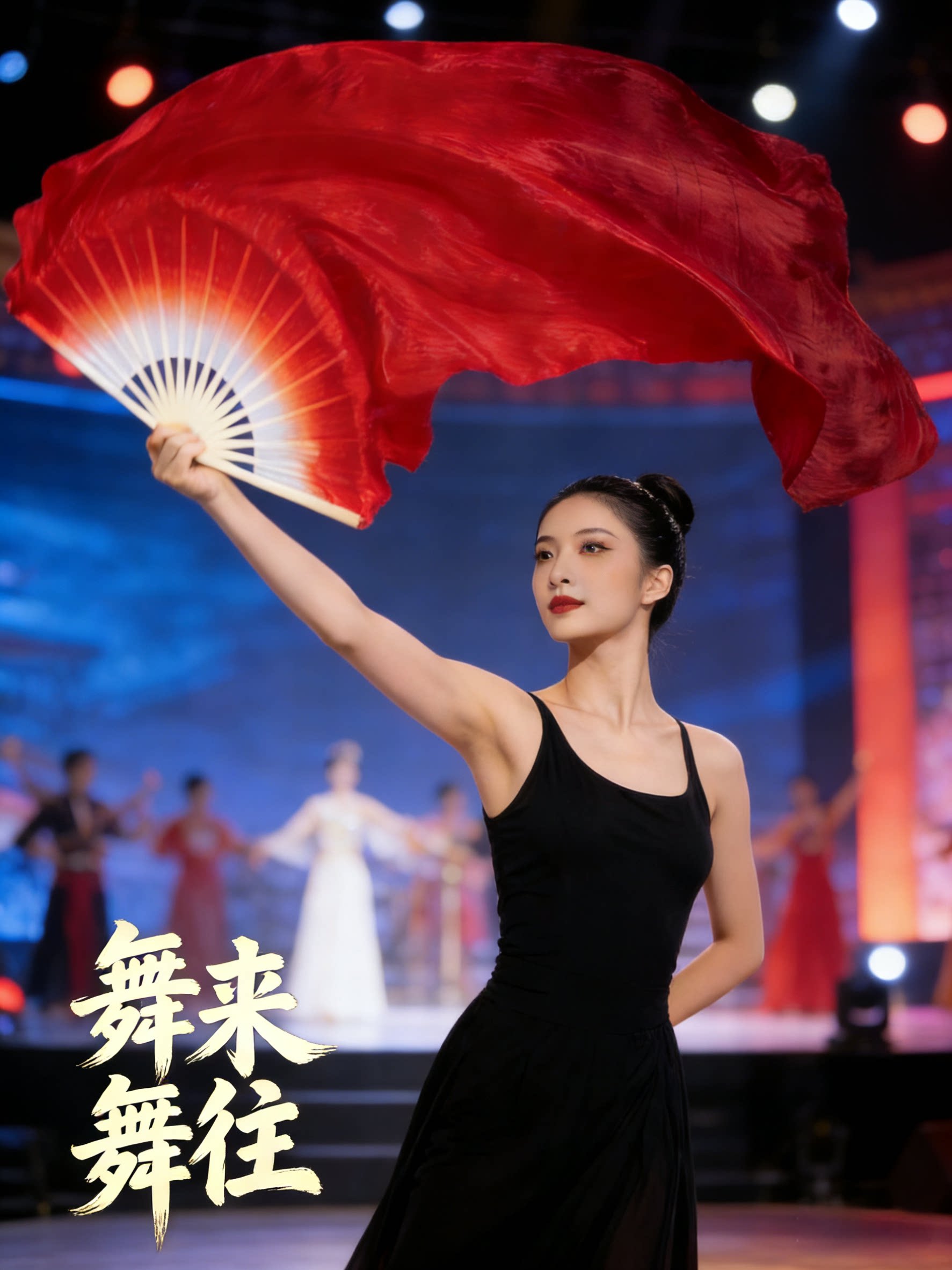 Silk Wanjiang Dance Fan Wine Red Gradient Extended Double-sided Long Silk Fan Classical Dance Performance Special Dance Fan