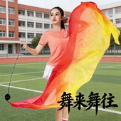 纱球运动会入场开幕式 创意道具彩带舞肚皮舞纱巾真丝开场舞甩球纱