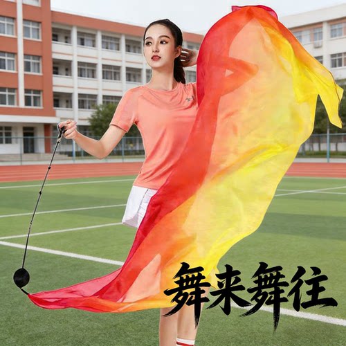 纱球运动会入场开幕式创意开场舞