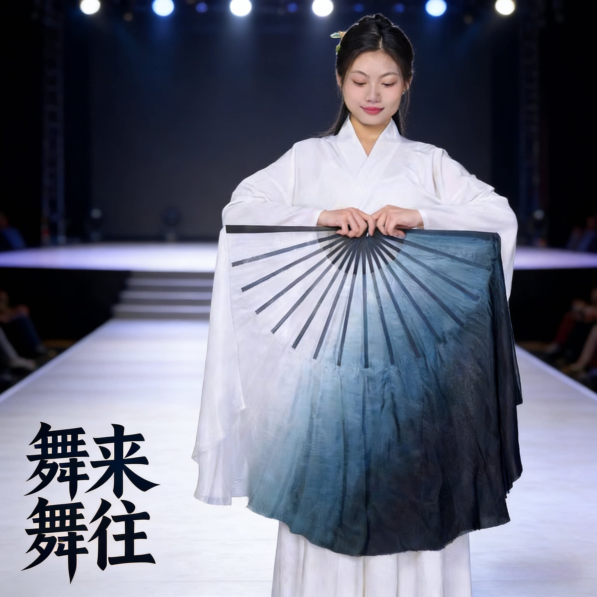 真丝水墨渐变古典舞秧歌扇舞蹈扇