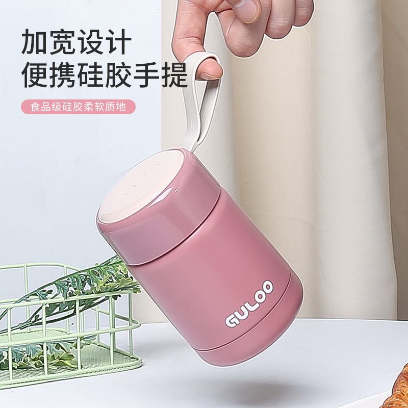 简约日系304不锈钢保温焖烧杯