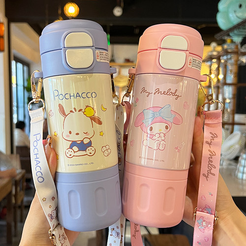 美乐蒂儿童吸管保温杯女双饮水壶