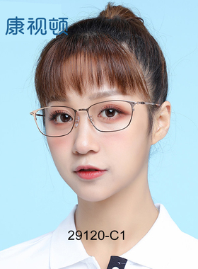 康视顿镜框新款近视眼镜架男女 超轻钛材镜框可配度数29120