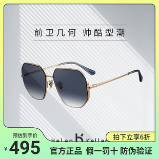 偏光太阳镜开车驾驶H2158 墨镜女 海伦凯勒太阳镜 2021年新款