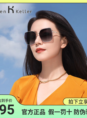 墨镜开车太阳镜明星同款