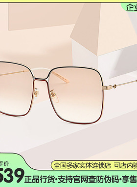 Gucci/太阳镜 倪妮同款墨镜 时尚简约大气墨镜女款GG0443S