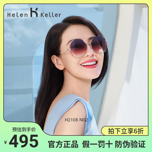 海伦凯勒2021新款 ins墨镜女潮太阳眼镜高级防紫外线大脸显瘦H2108