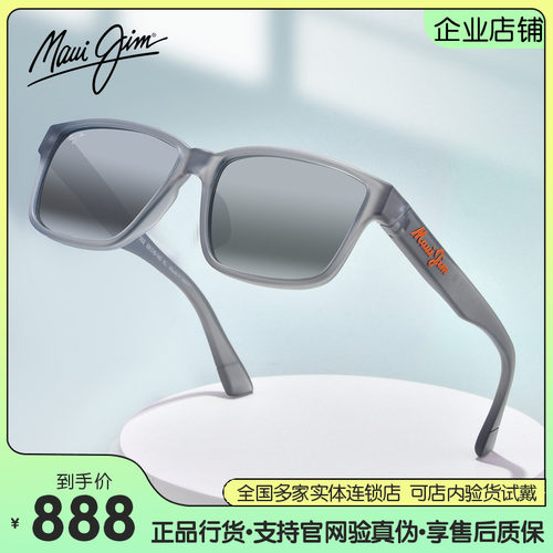 MAUIJIM茂宜睛墨镜户外运动方框MJ0688SA专业偏光防眩光太阳眼镜