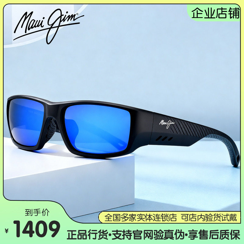 茂宜睛金晨同款偏光骑行太阳镜
