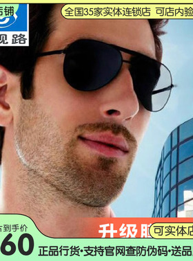 依视路x动力驾车偏光镜片1.50 1.591钻晶膜岩灰茶近视太阳眼镜1片
