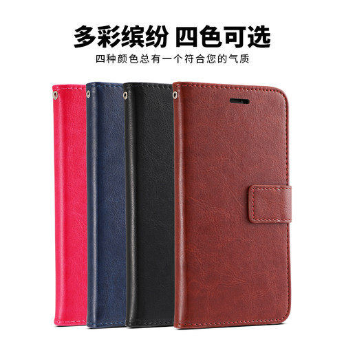 适用于苹果翻盖式手机壳