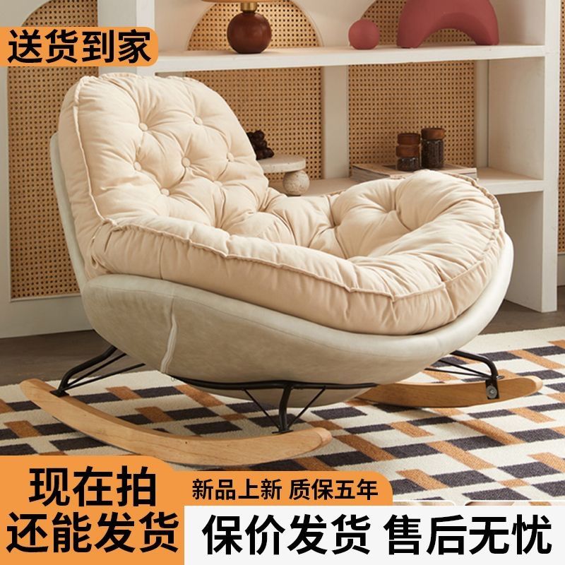 摇摇椅懒人椅沙发家用可躺网红单人客厅卧室轻奢休闲阳台企鹅躺椅