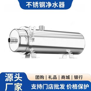 全屋净水器家用自来水井水泥沙净化非直饮不锈钢前置大流量过滤器