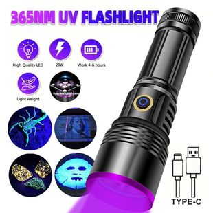 uv黑镜珠宝荧光防伪检测365nm紫光灯现货 大功率紫光手电20w