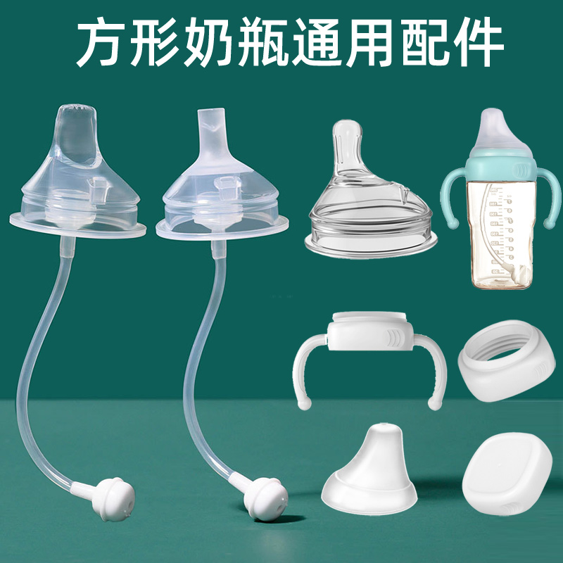 嗳唯奶瓶方形ppsu带吸管史努比