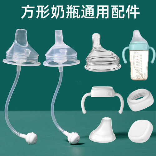 嗳唯奶瓶方形ppsu带吸管史努比