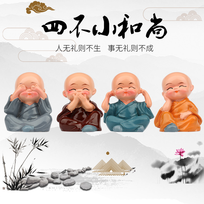 禅意网红卡通小摆件可爱人偶汽车内萌g萌和尚装饰客厅