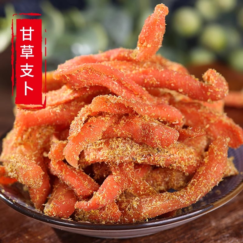 甘草萝卜干500g脆支卜咸甜胡萝卜条丝蔬果干脯蜜饯零食
