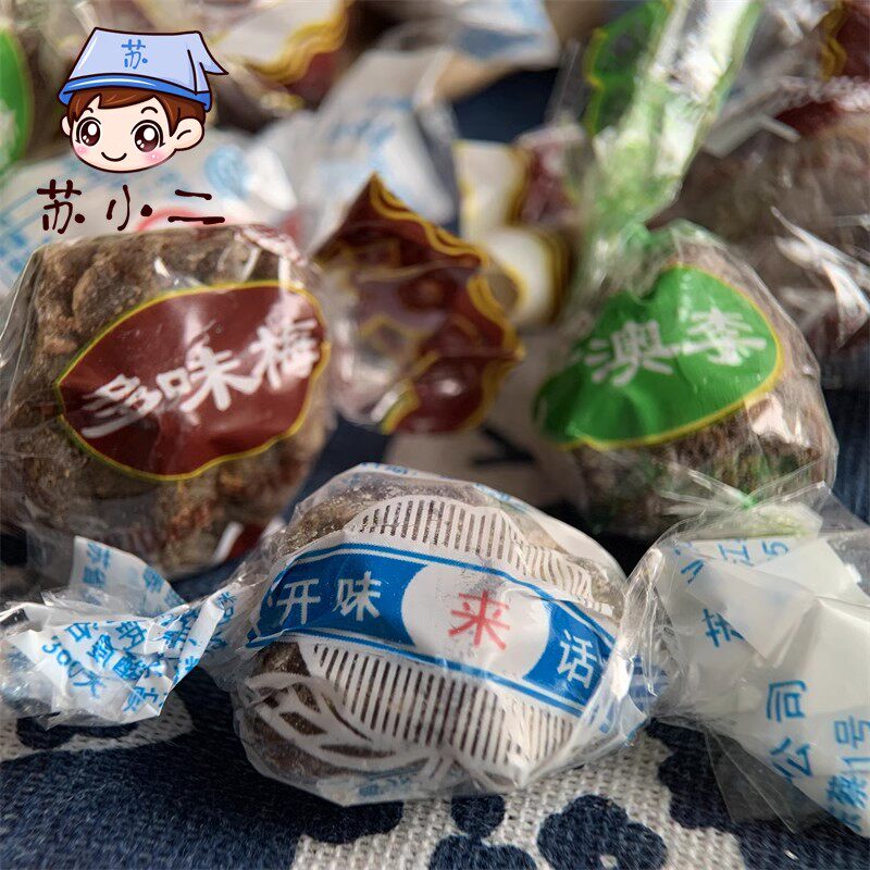 爱梅开味来话梅话李多味梅开胃来苏州金龙苏式蜜饯广澳李果脯散装