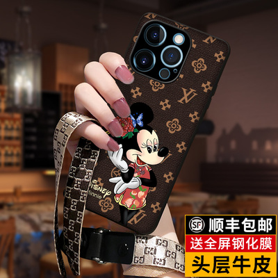 苹果iPhone14真皮卡通手机壳送膜
