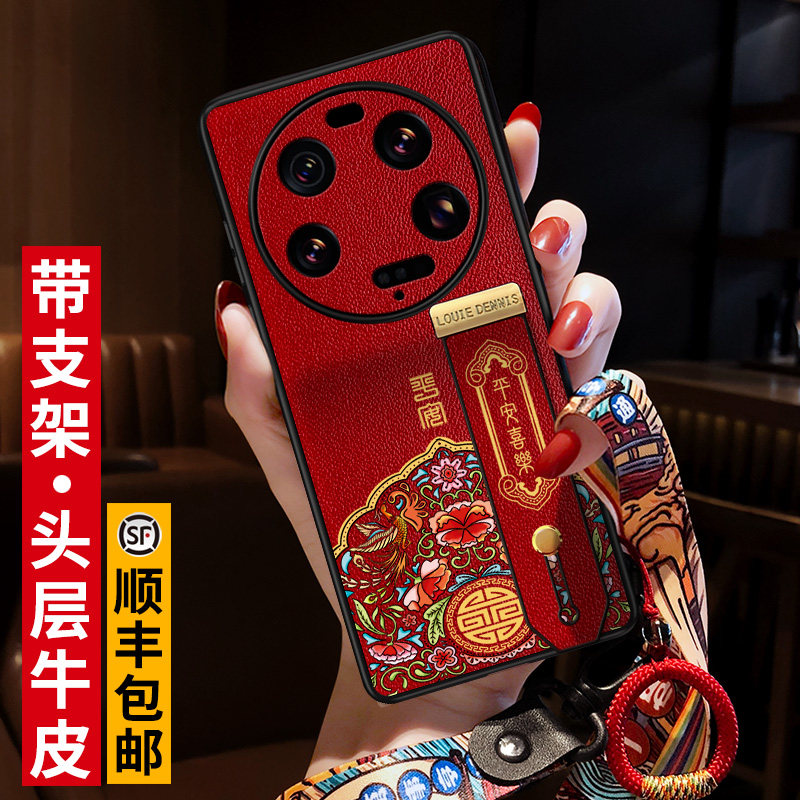 匠恒适用xiaomi小米14ultra手机壳新款带支架挂绳13ultra保护套15u防摔镜头全包12s超薄真皮男女17外壳花纹11