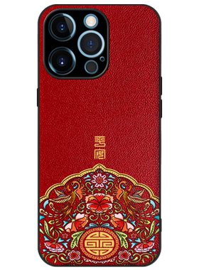 苹果iPhone15真皮国潮手机壳送膜