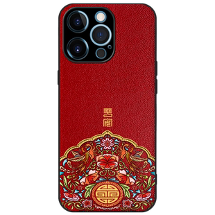 匠恒适用苹果15ProMax手机壳iPhone14保护套x真皮16pro外壳13镜头全包12防摔xs max中国风11男女款xr超薄plus
